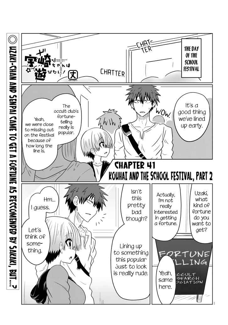 Page 1 Chapter 41 Uzaki-chan wa Asobitai!