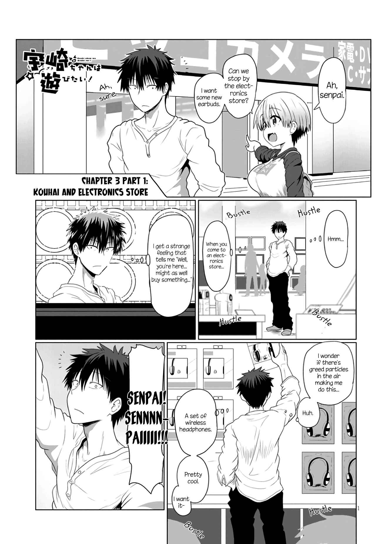 Page 1 Chapter 3.1 Uzaki-chan wa Asobitai!