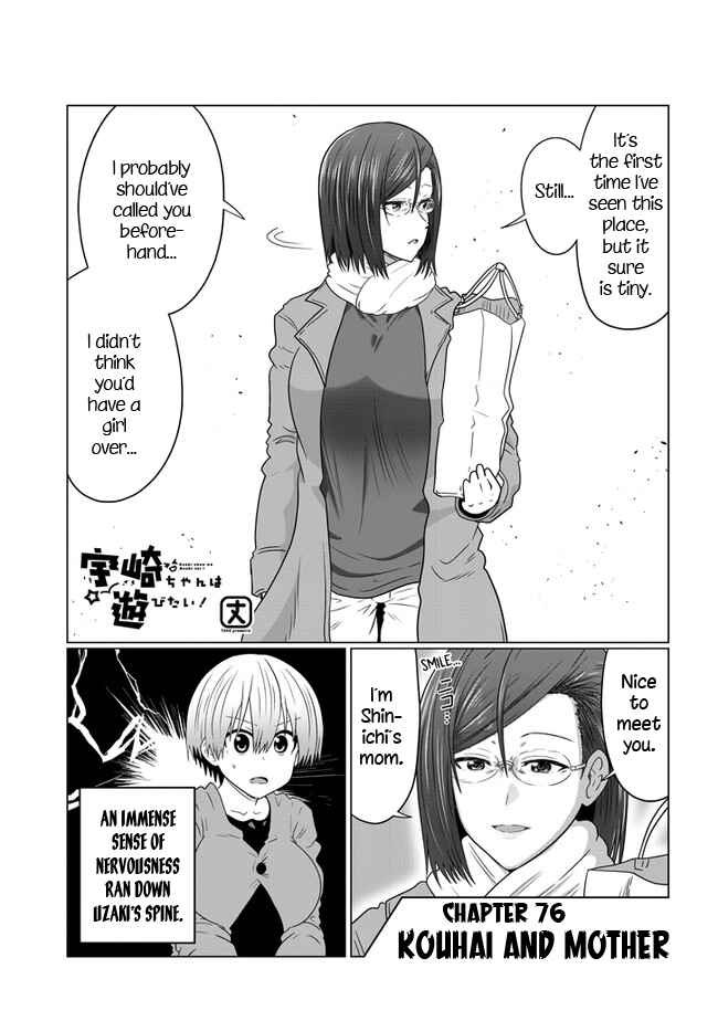 Page 1 Chapter 76 Uzaki-chan wa Asobitai!
