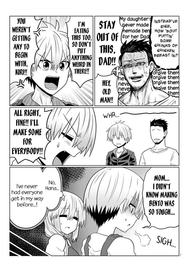 Page 7 Chapter 53 Uzaki-chan wa Asobitai!