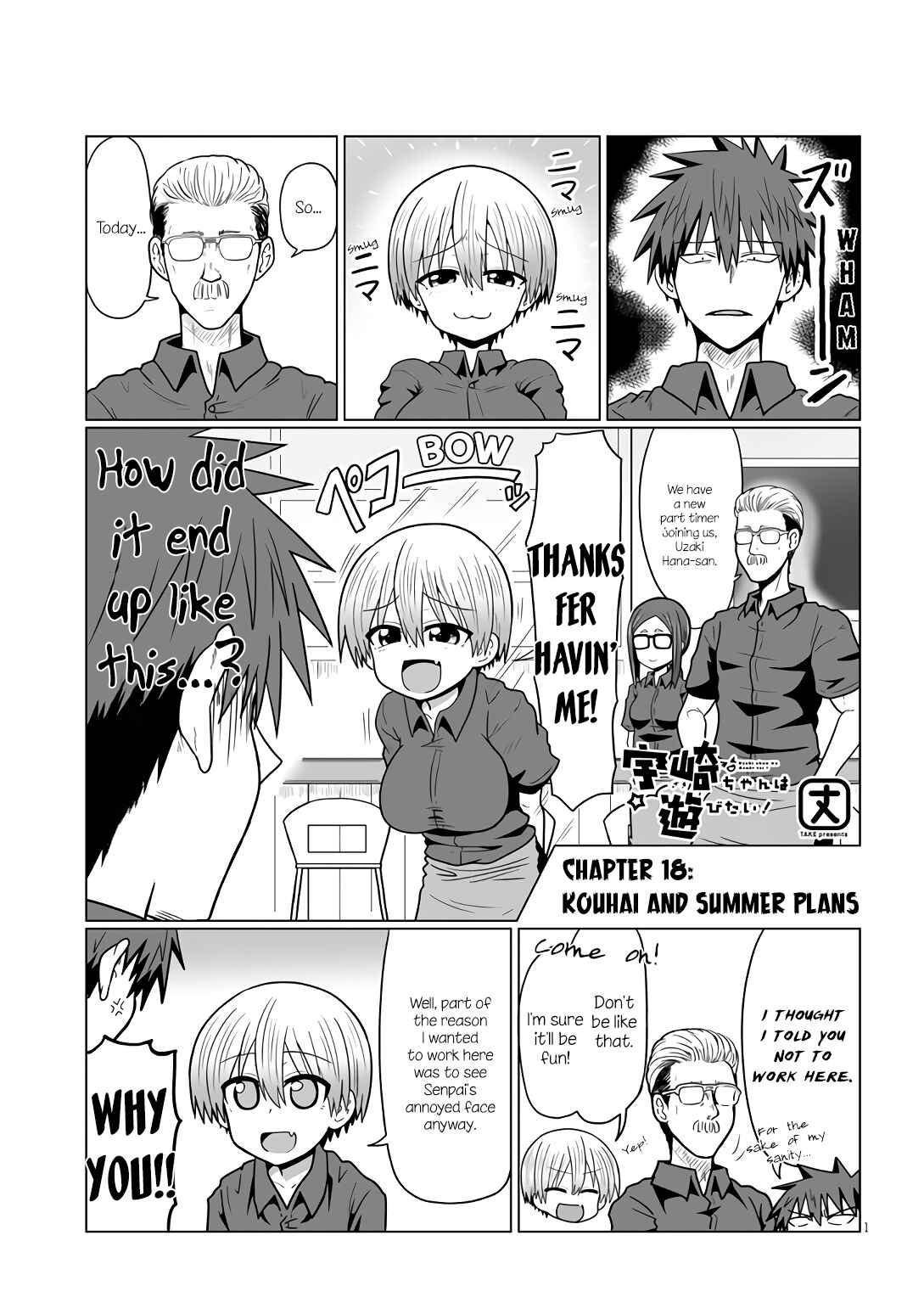 Page 1 Chapter 18 Uzaki-chan wa Asobitai!