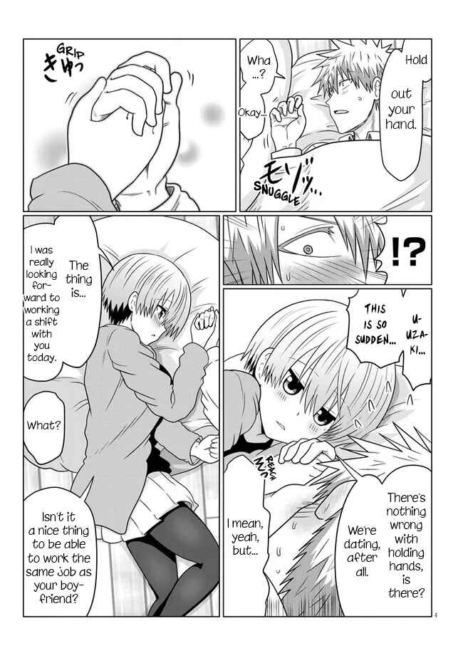 Page 4 Chapter 74.2 Uzaki-chan wa Asobitai!