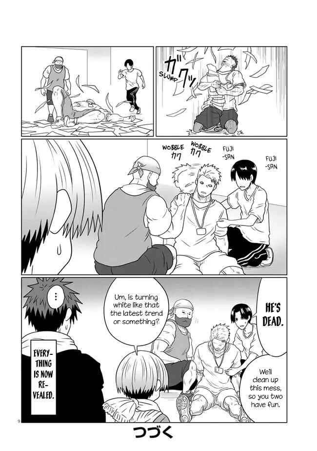 Page 9 Chapter 74.2 Uzaki-chan wa Asobitai!
