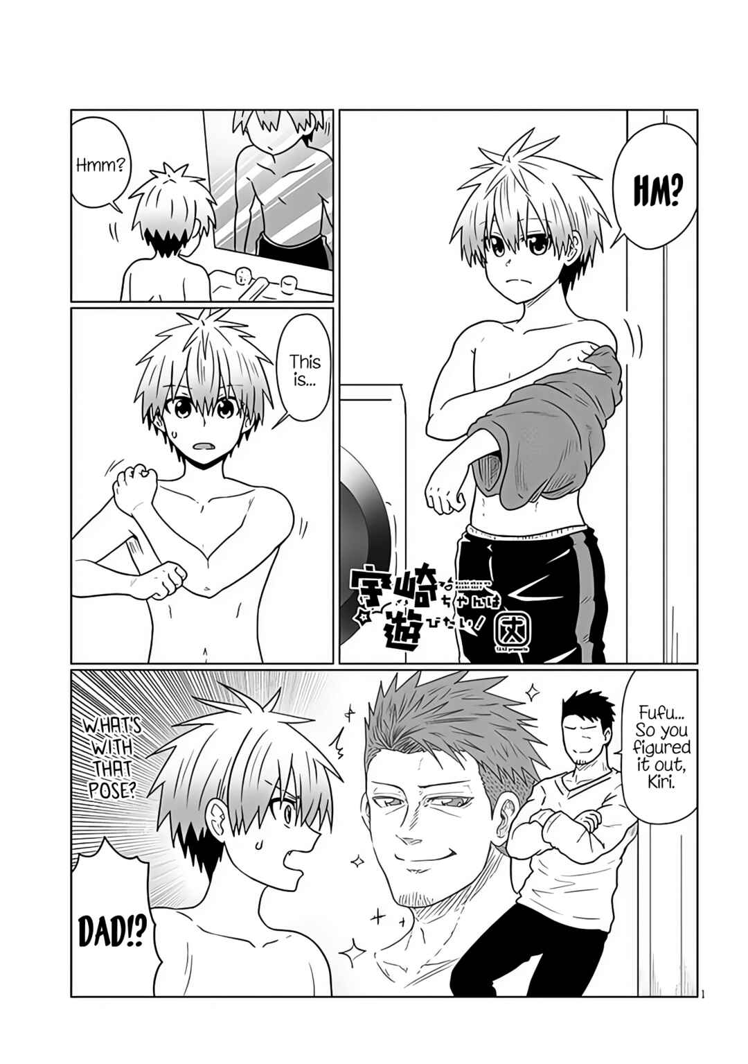 Page 1 Chapter 97 Uzaki-chan wa Asobitai!