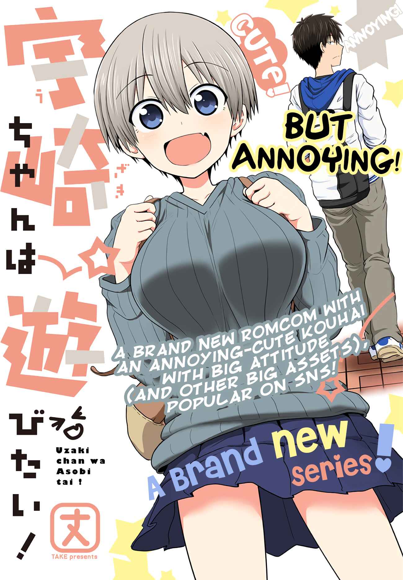 Page 1 Chapter 1.1 Uzaki-chan wa Asobitai!