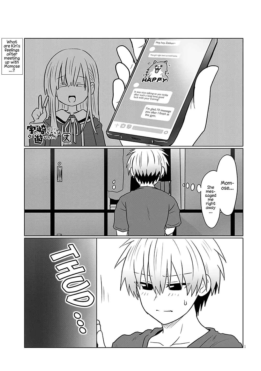 Page 1 Chapter 123 Uzaki-chan wa Asobitai!