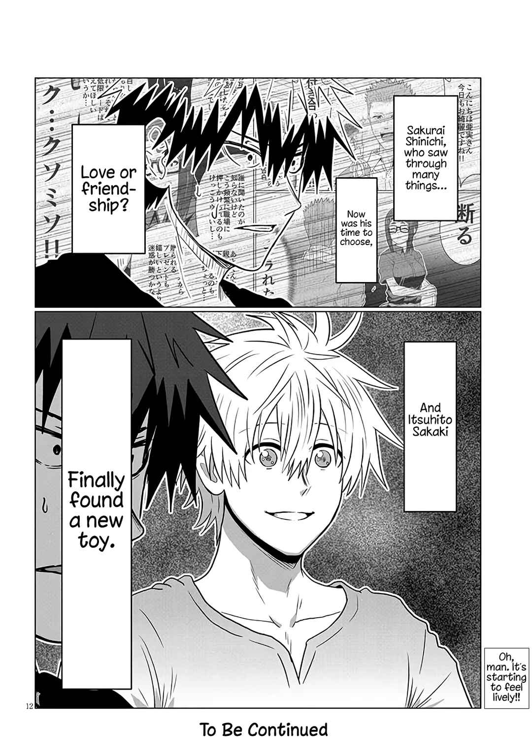 Page 12 Chapter 123 Uzaki-chan wa Asobitai!