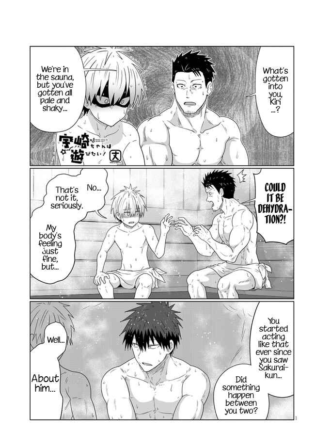 Page 1 Chapter 84 Uzaki-chan wa Asobitai!