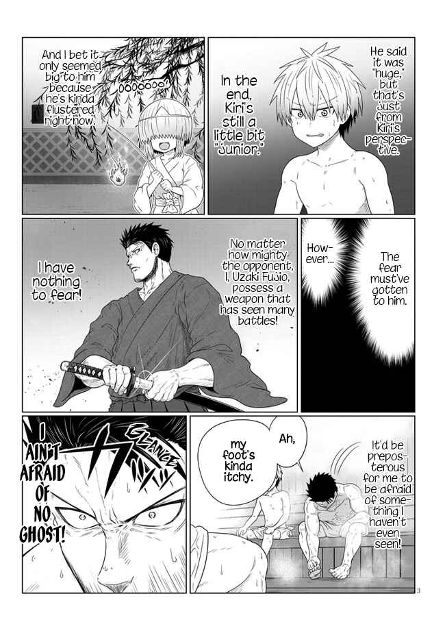 Page 3 Chapter 84 Uzaki-chan wa Asobitai!