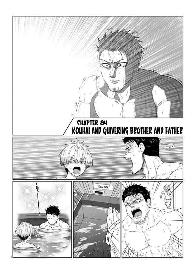 Page 4 Chapter 84 Uzaki-chan wa Asobitai!