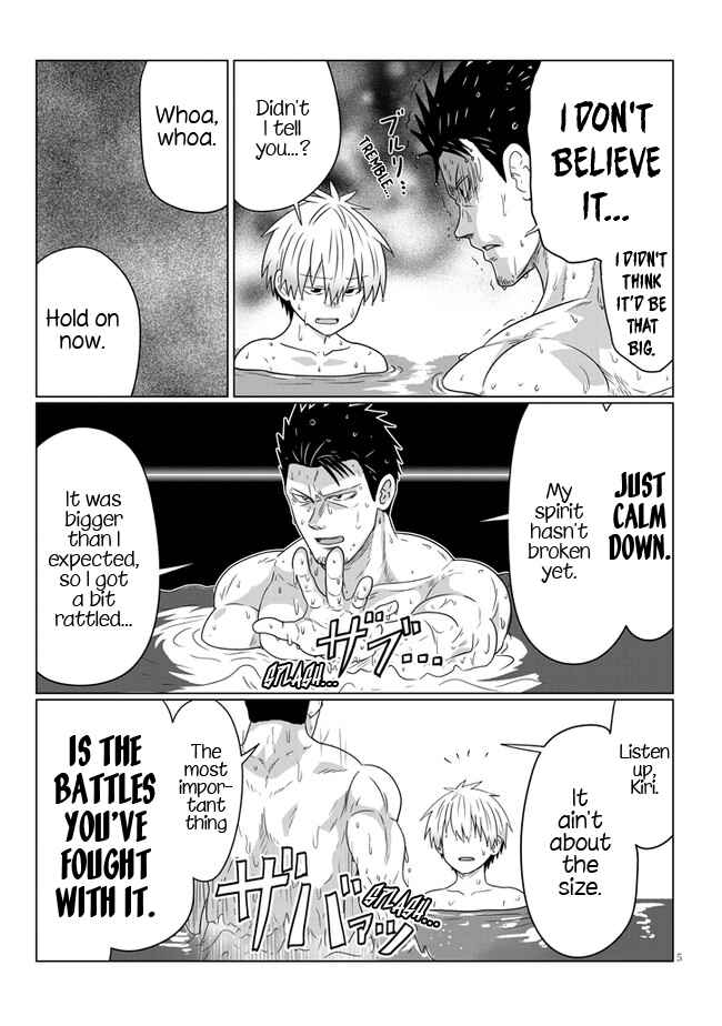 Page 5 Chapter 84 Uzaki-chan wa Asobitai!