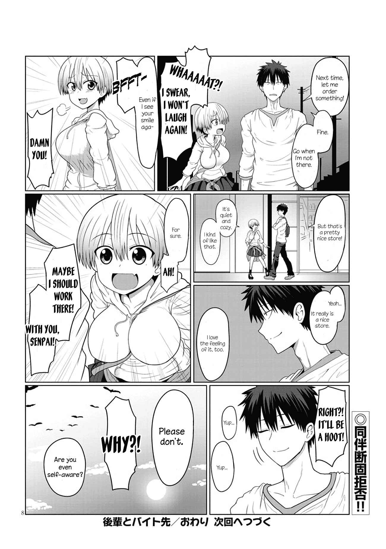 Page 8 Chapter 4 Uzaki-chan wa Asobitai!