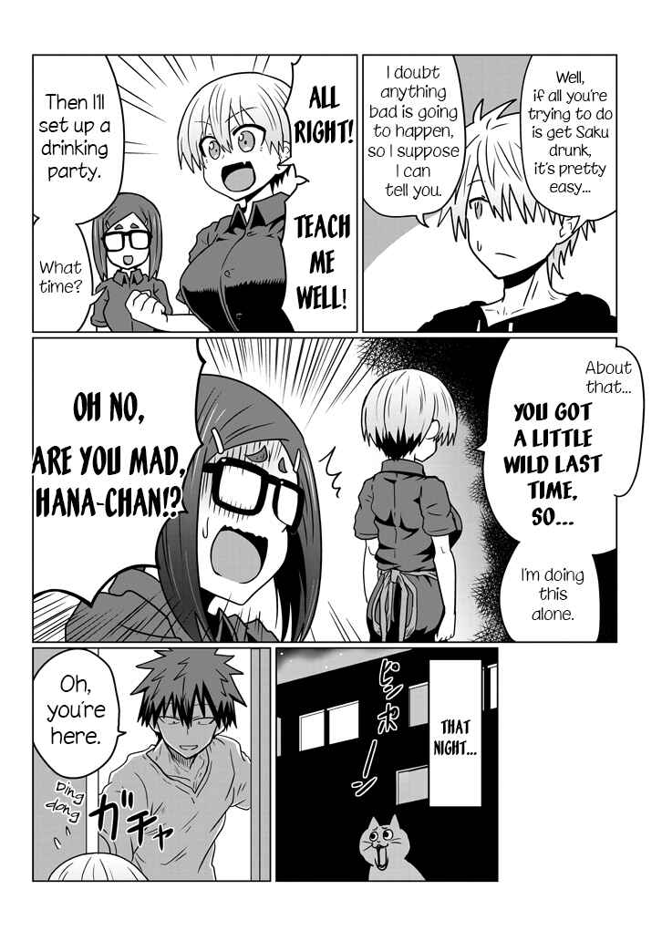 Page 3 Chapter 33 Uzaki-chan wa Asobitai!