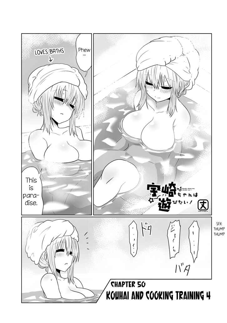 Page 1 Chapter 50 Uzaki-chan wa Asobitai!