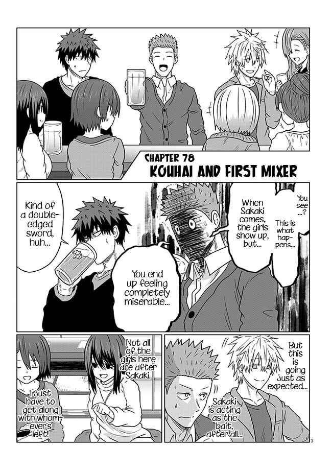 Page 3 Chapter 78 Uzaki-chan wa Asobitai!