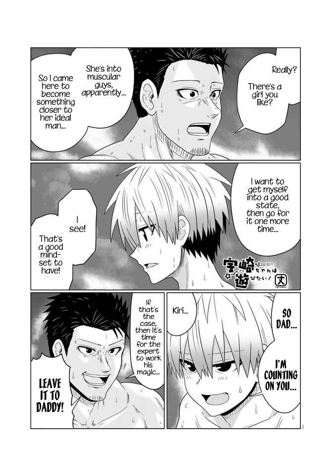 Page 1 Chapter 83 Uzaki-chan wa Asobitai!