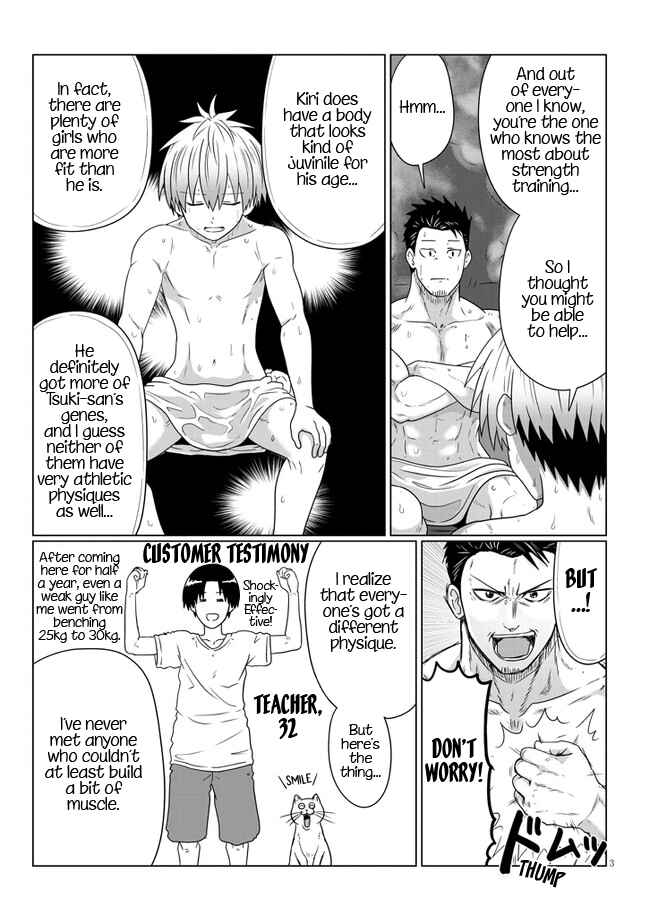 Page 3 Chapter 83 Uzaki-chan wa Asobitai!