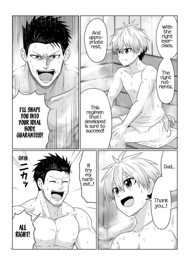 Page 4 Chapter 83 Uzaki-chan wa Asobitai!