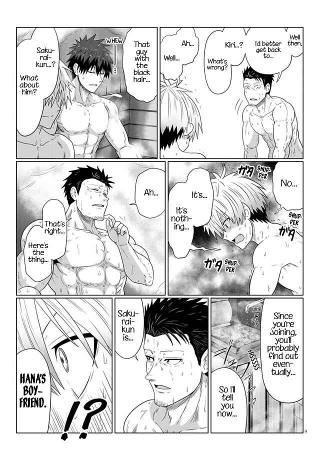 Page 9 Chapter 83 Uzaki-chan wa Asobitai!