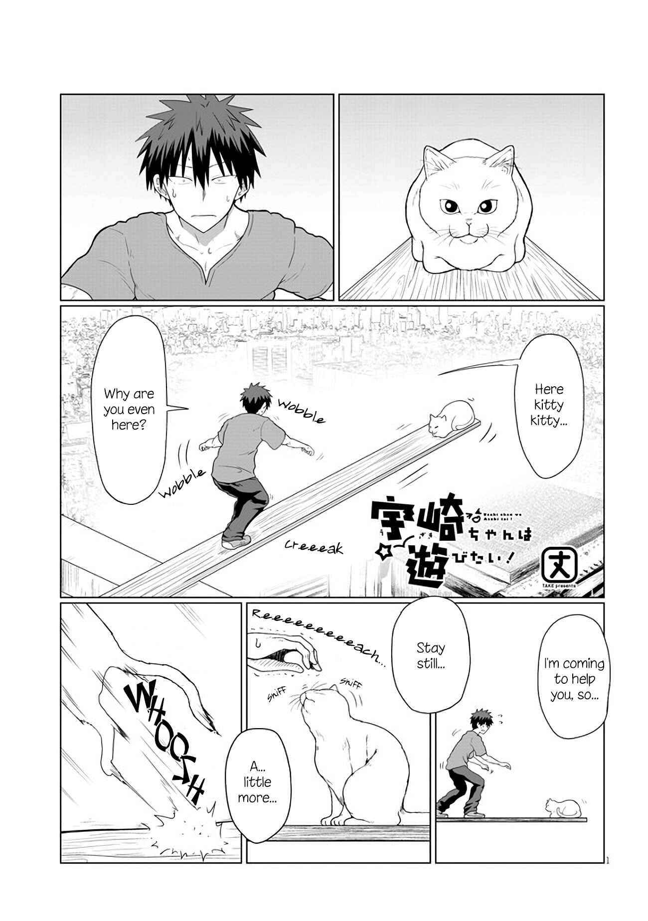 Page 1 Chapter 14 Uzaki-chan wa Asobitai!