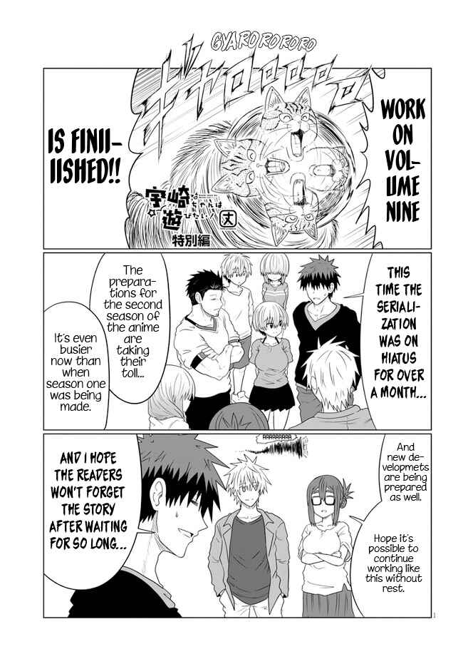 Page 1 Chapter 85.1 Uzaki-chan wa Asobitai!