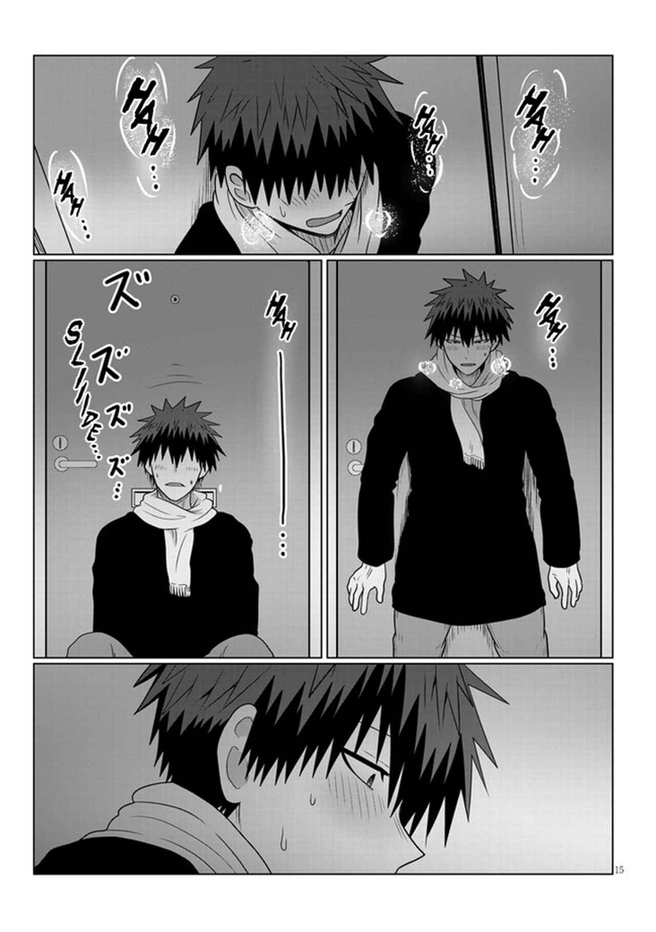 Page 15 Chapter 68 Uzaki-chan wa Asobitai!