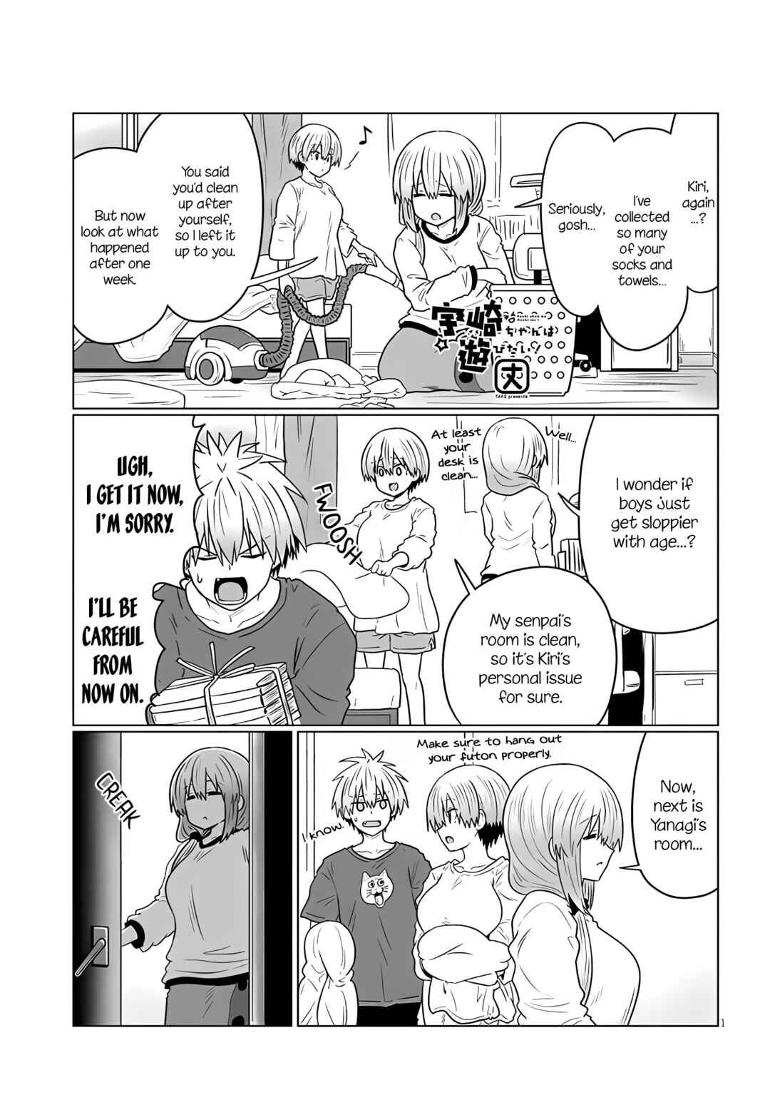 Page 1 Chapter 116 Uzaki-chan wa Asobitai!