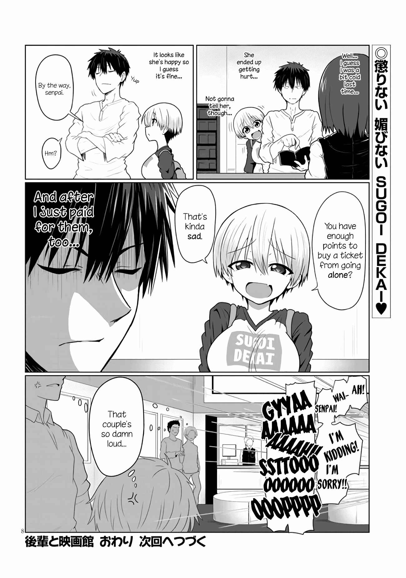 Page 8 Chapter 2 Uzaki-chan wa Asobitai!