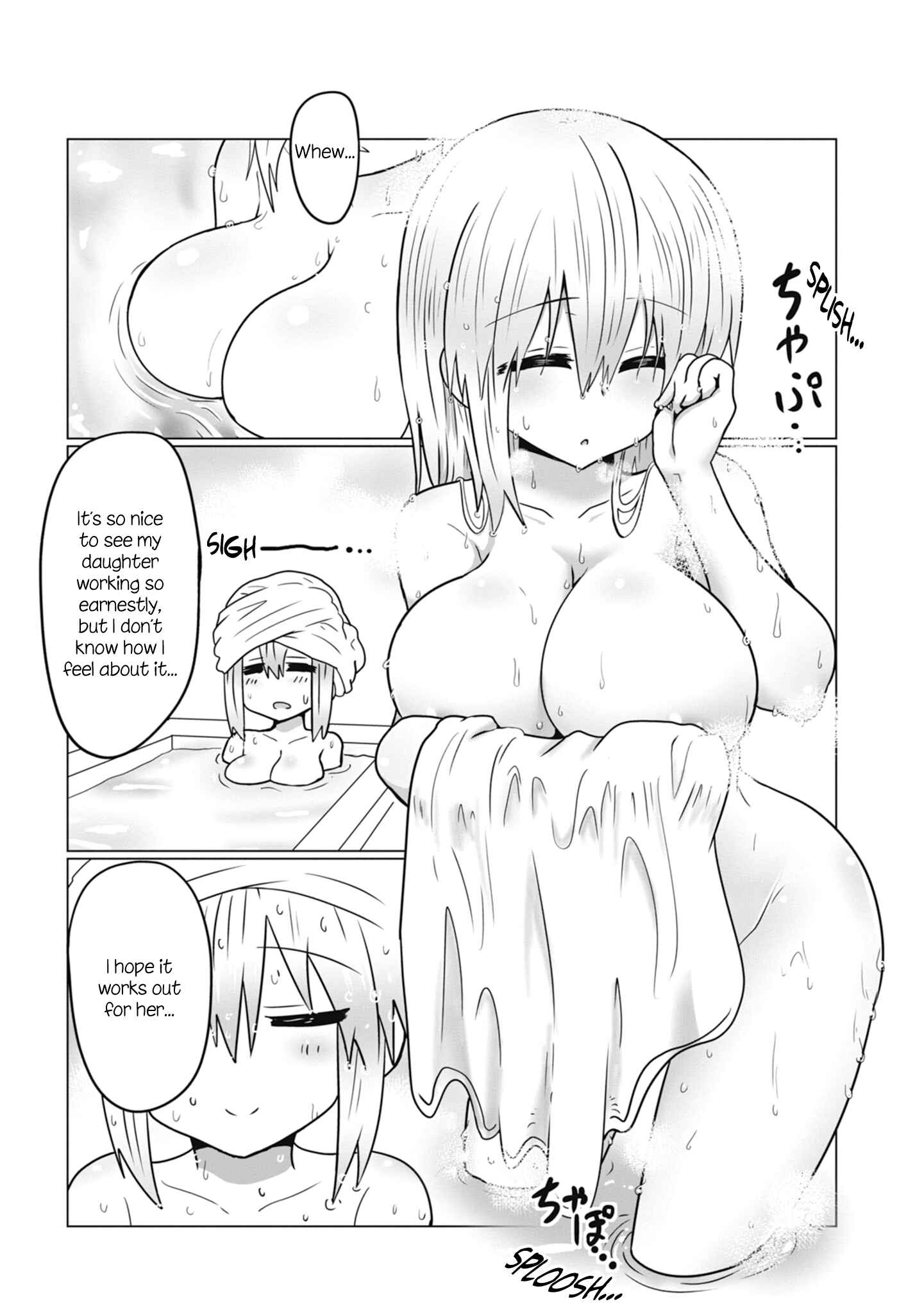 Page 13 Chapter 33.5 Uzaki-chan wa Asobitai!
