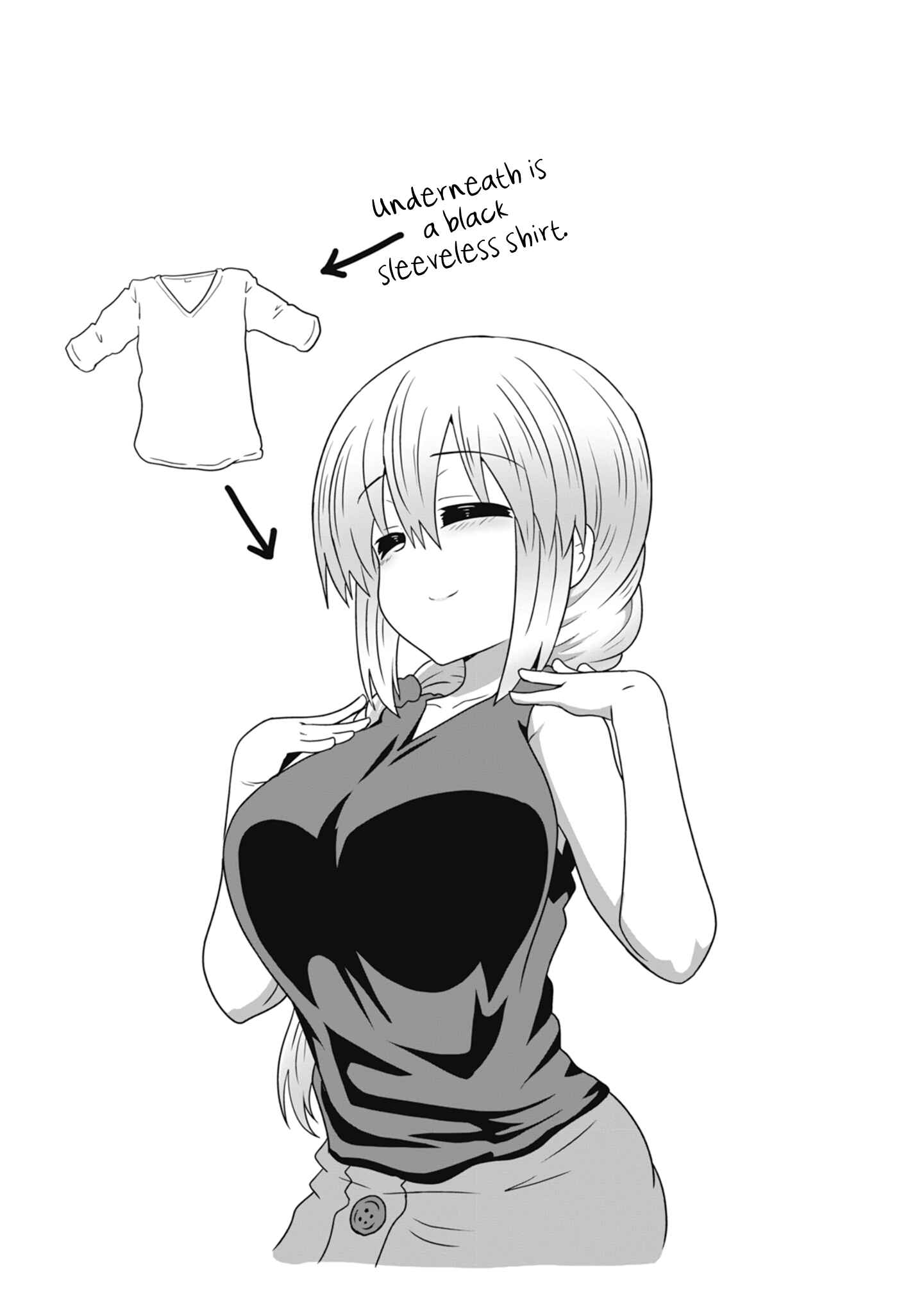 Page 3 Chapter 33.5 Uzaki-chan wa Asobitai!