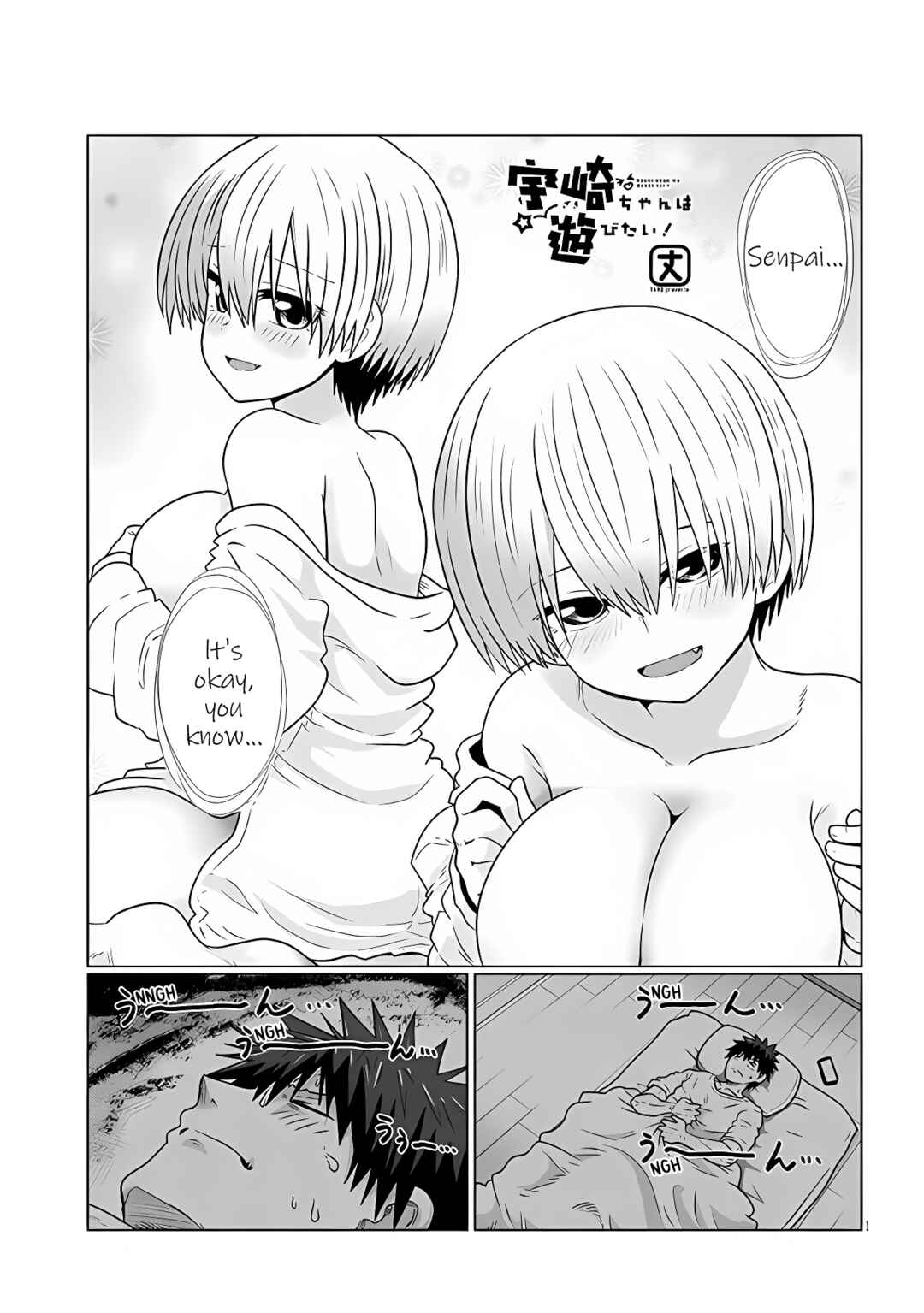 Page 1 Chapter 101 Uzaki-chan wa Asobitai!