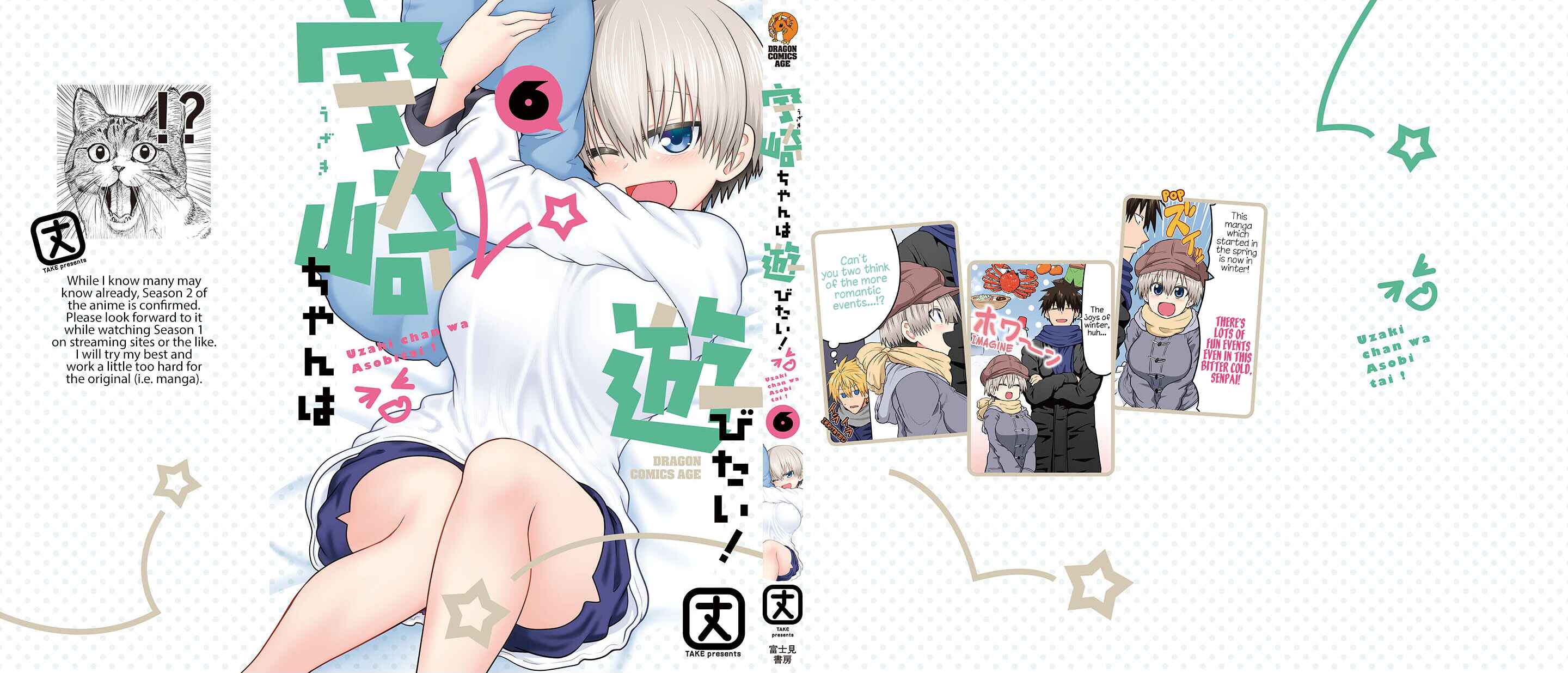 Page 1 Chapter 61.5 Uzaki-chan wa Asobitai!