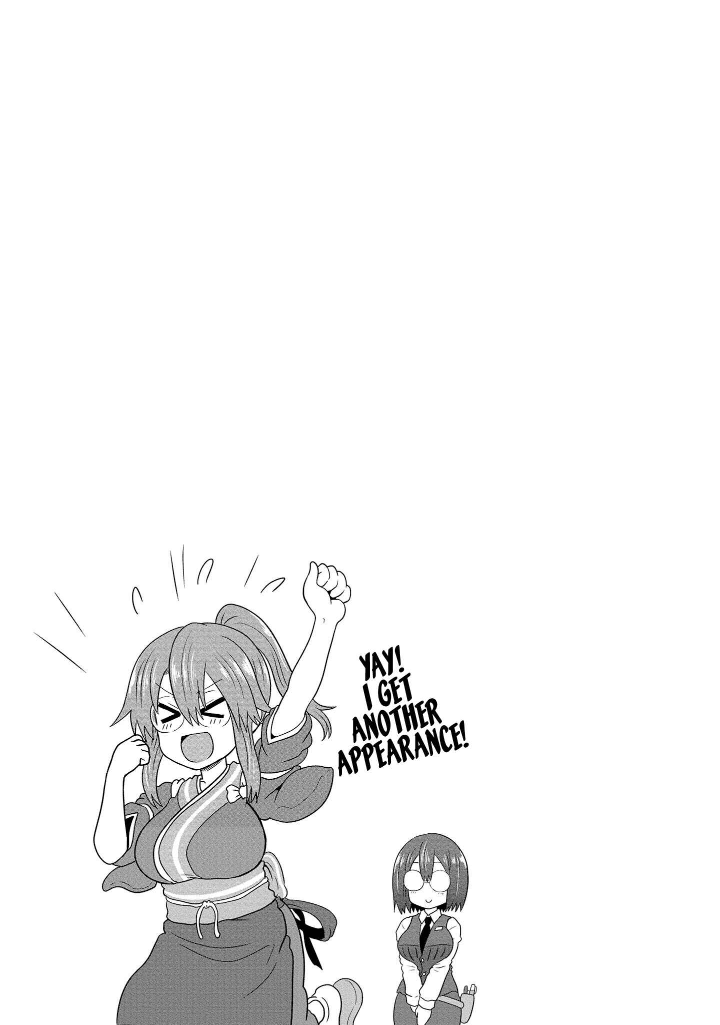 Page 12 Chapter 61.5 Uzaki-chan wa Asobitai!