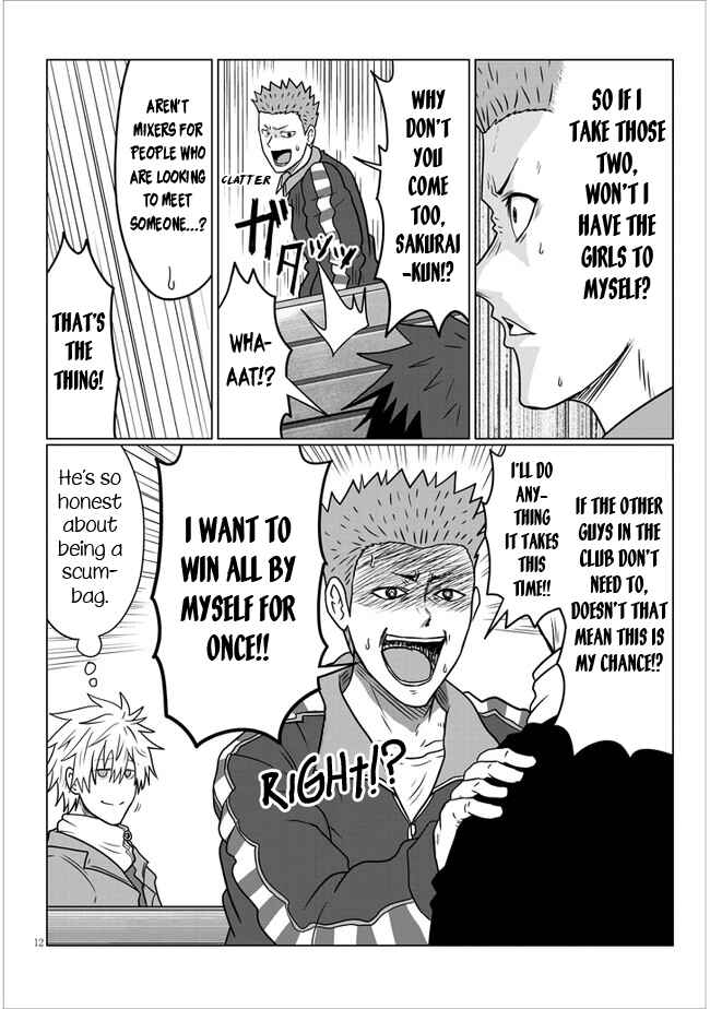 Page 12 Chapter 77 Uzaki-chan wa Asobitai!