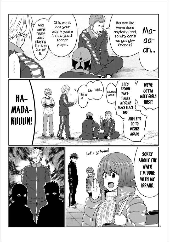Page 5 Chapter 77 Uzaki-chan wa Asobitai!