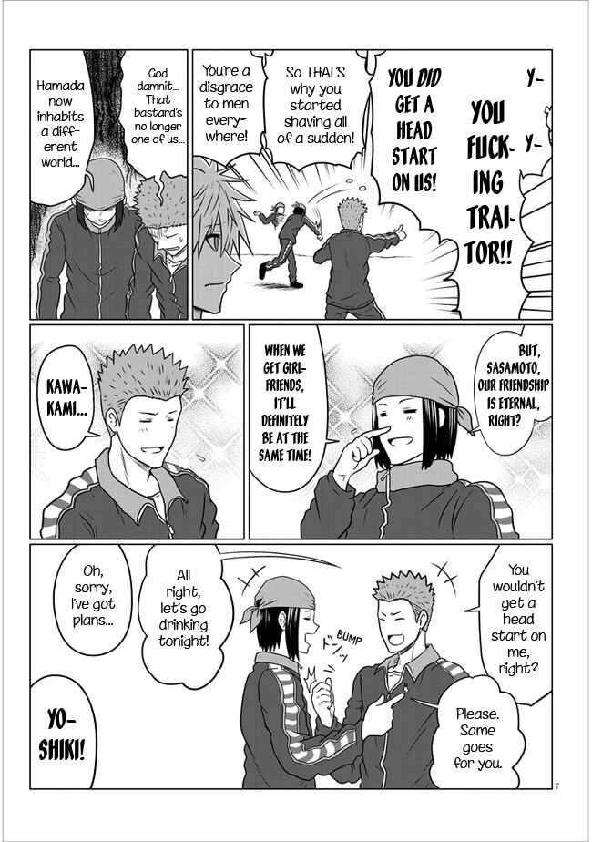 Page 7 Chapter 77 Uzaki-chan wa Asobitai!