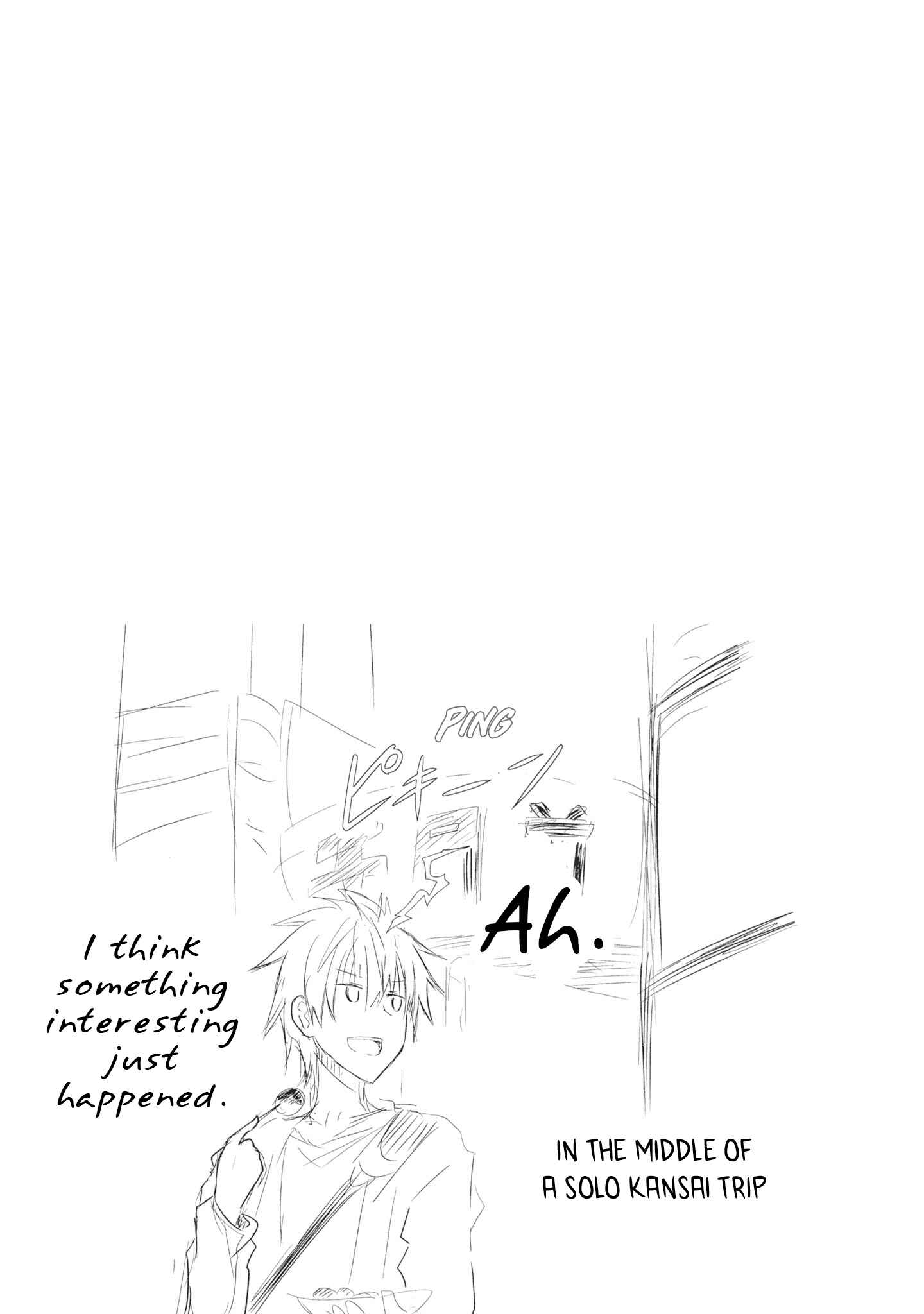 Page 7 Chapter 51.5 Uzaki-chan wa Asobitai!