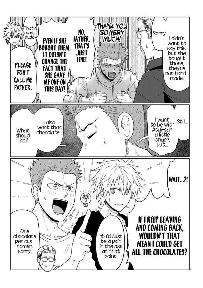Page 3 Chapter 88 Uzaki-chan wa Asobitai!