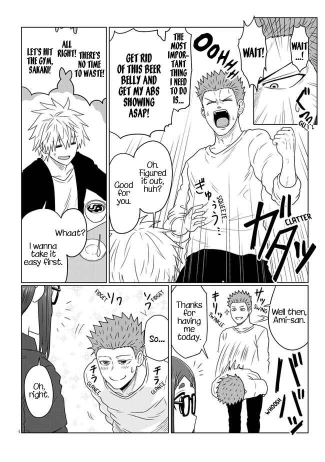 Page 4 Chapter 88 Uzaki-chan wa Asobitai!