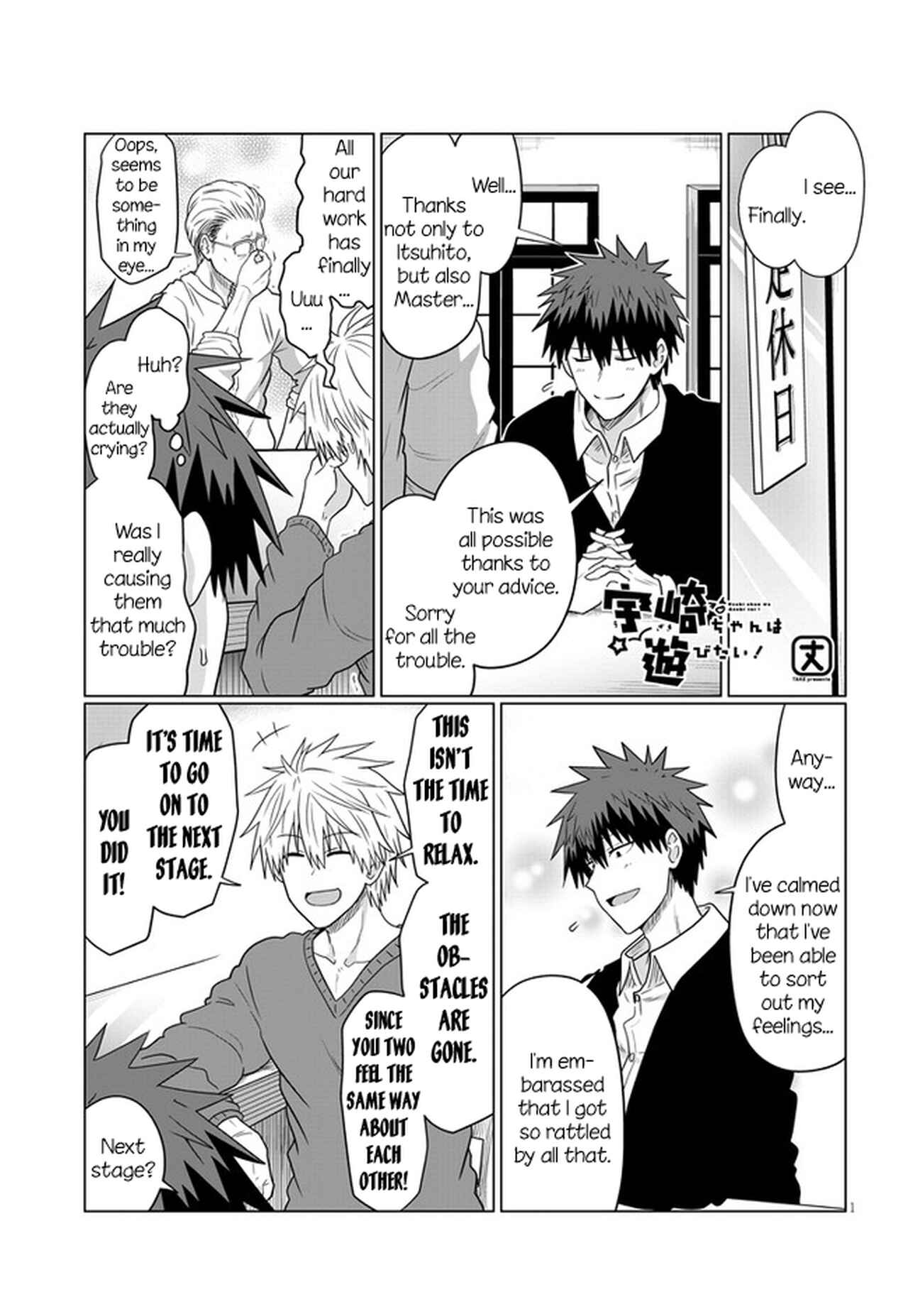 Page 1 Chapter 70 Uzaki-chan wa Asobitai!