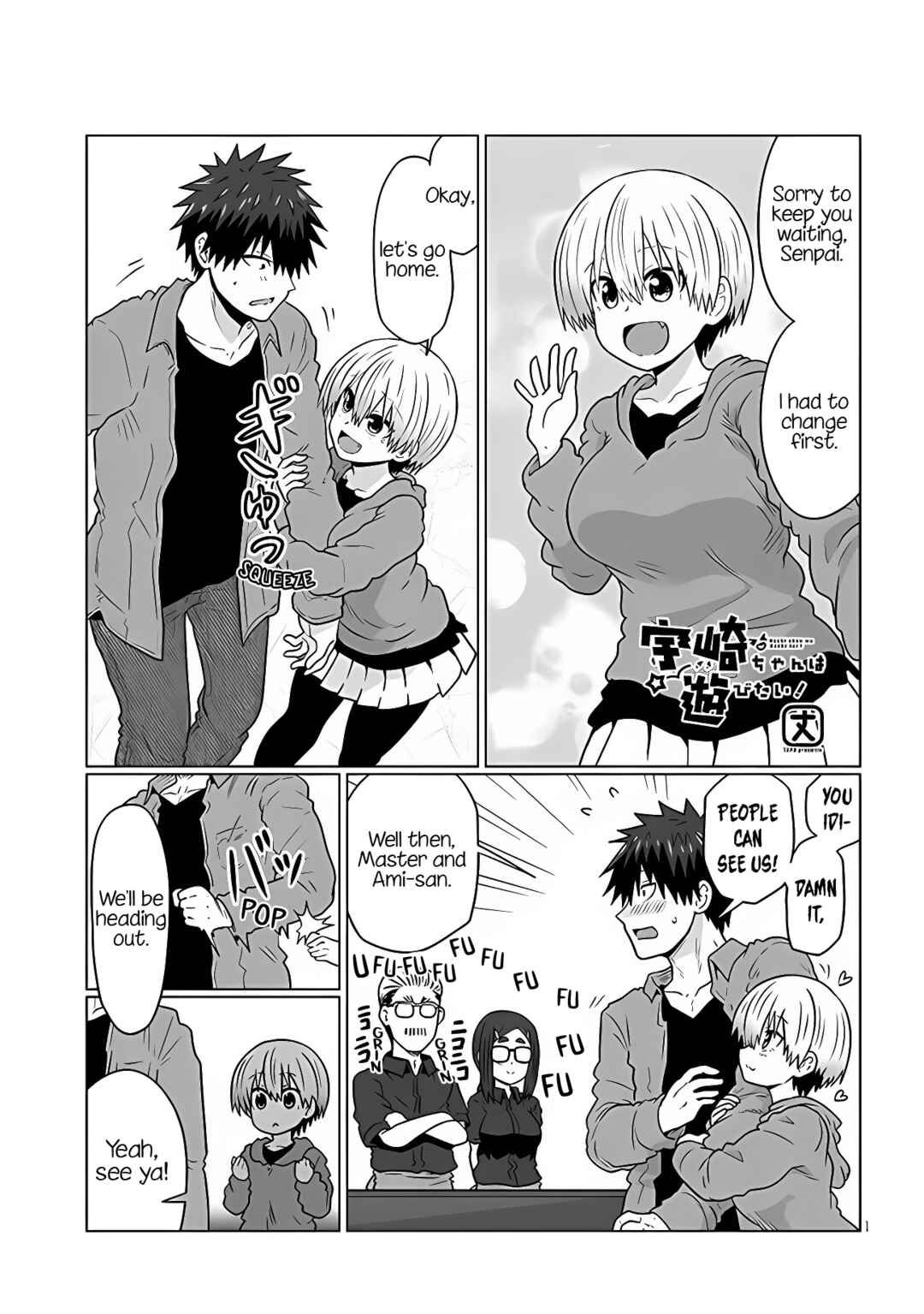 Page 1 Chapter 100 Uzaki-chan wa Asobitai!