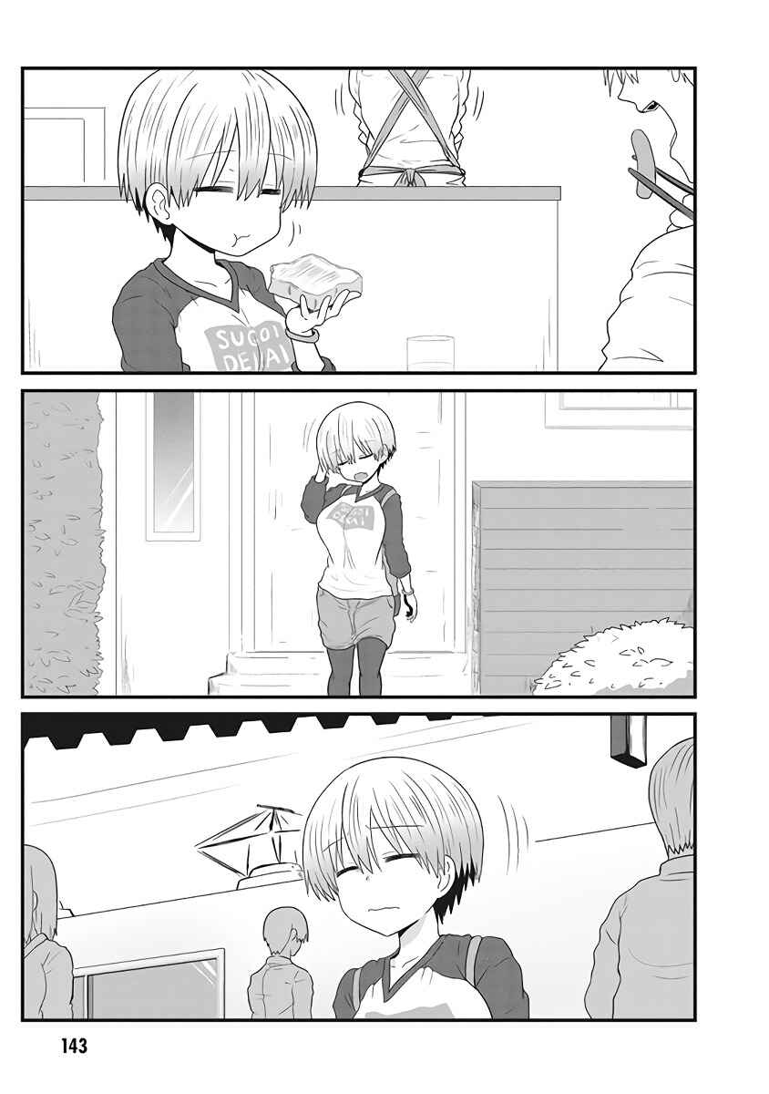 Page 4 Chapter 13.5 Uzaki-chan wa Asobitai!