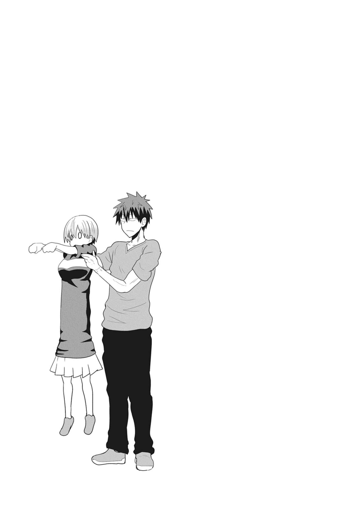 Page 1 Chapter 23.5 Uzaki-chan wa Asobitai!