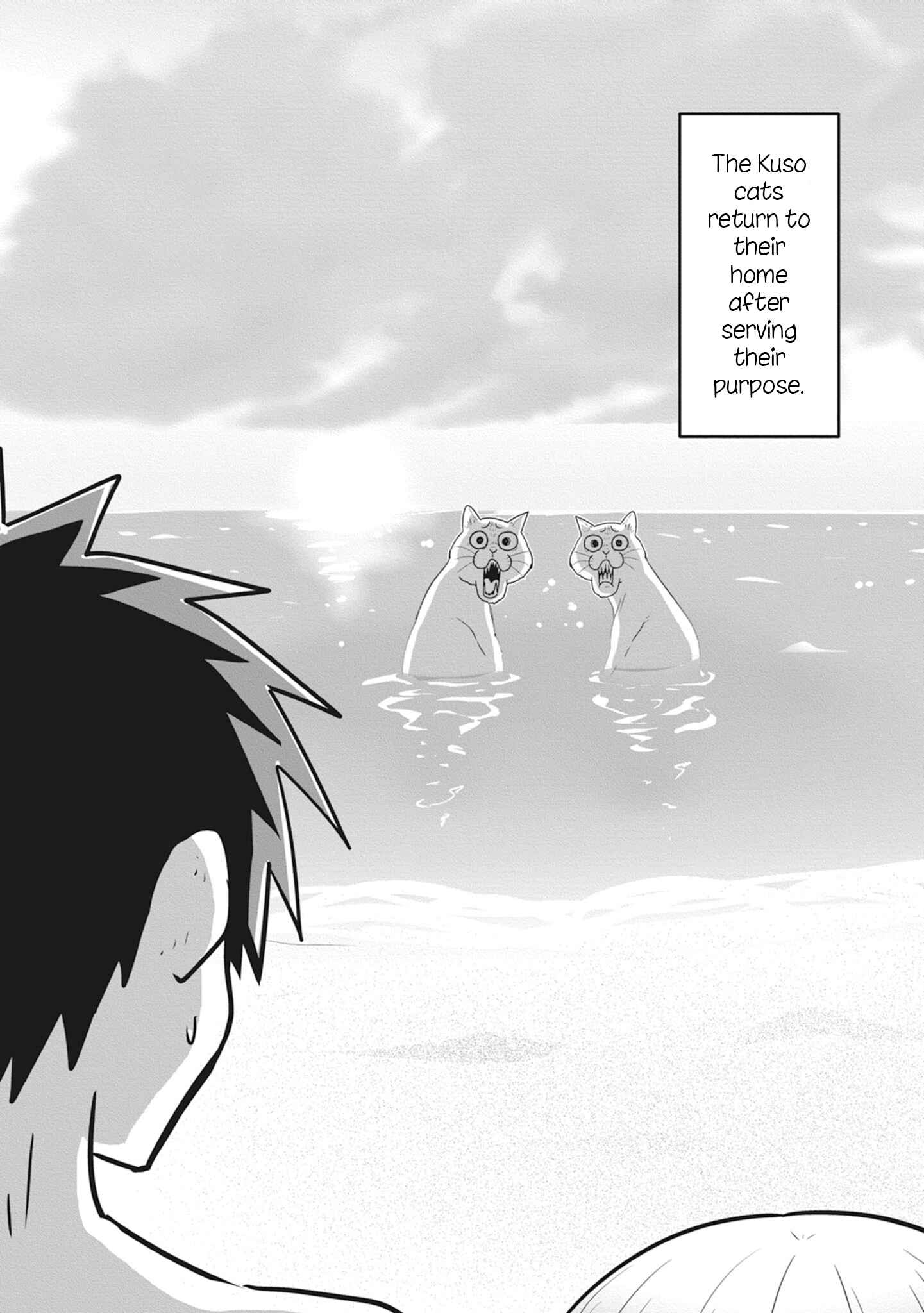 Page 6 Chapter 23.5 Uzaki-chan wa Asobitai!