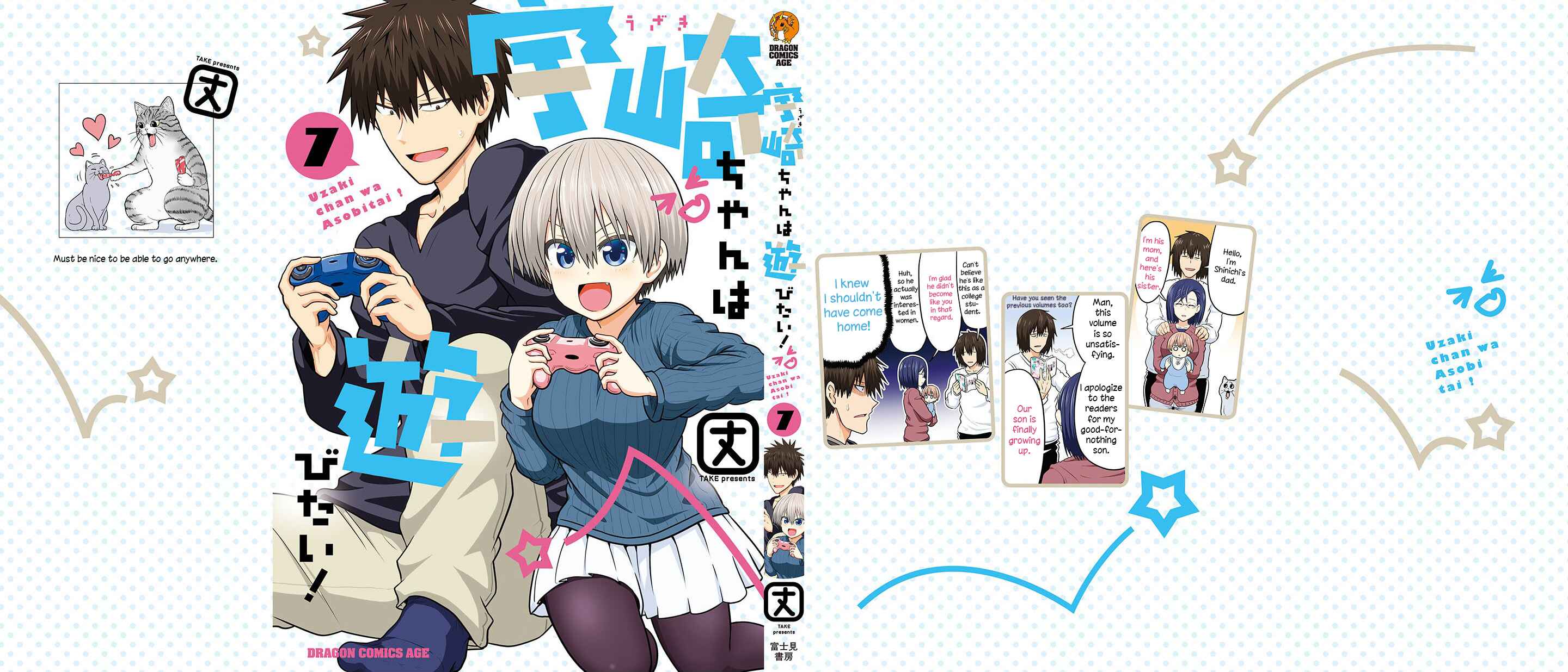 Page 1 Chapter 69.5 Uzaki-chan wa Asobitai!