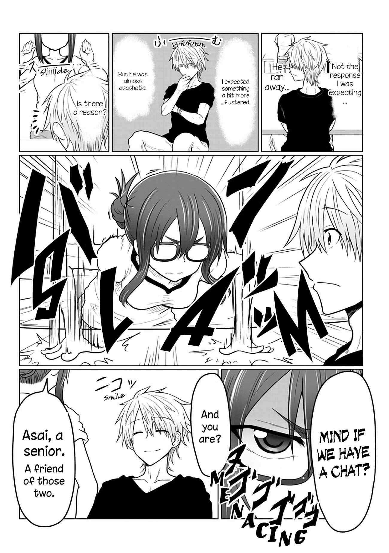 Page 5 Chapter 16 Uzaki-chan wa Asobitai!