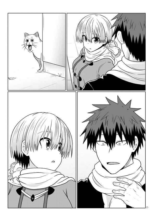 Page 15 Chapter 72 Uzaki-chan wa Asobitai!