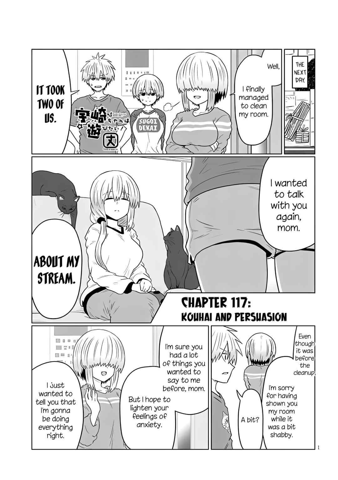 Page 1 Chapter 117 Uzaki-chan wa Asobitai!
