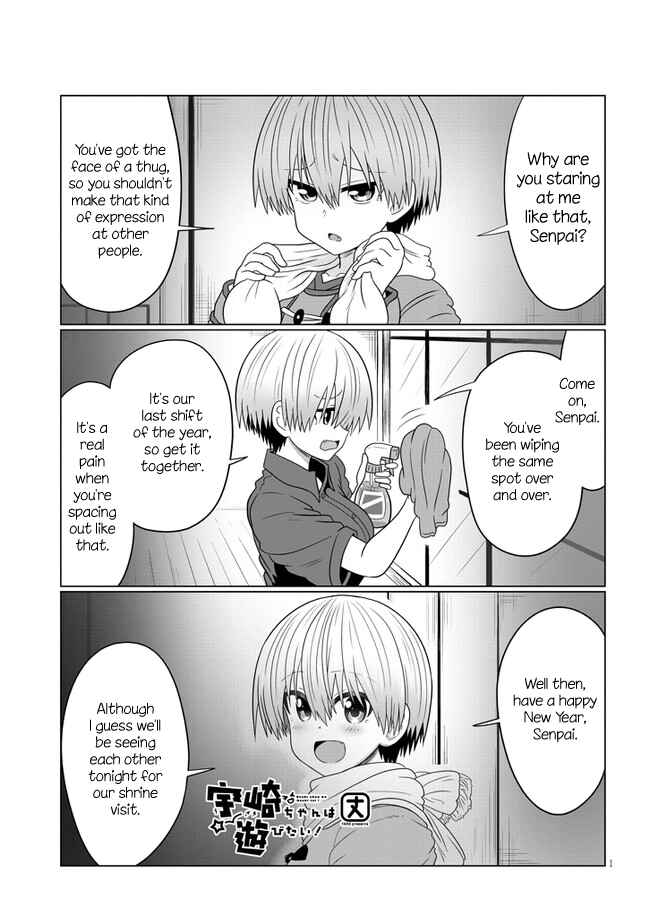 Page 1 Chapter 69 Uzaki-chan wa Asobitai!