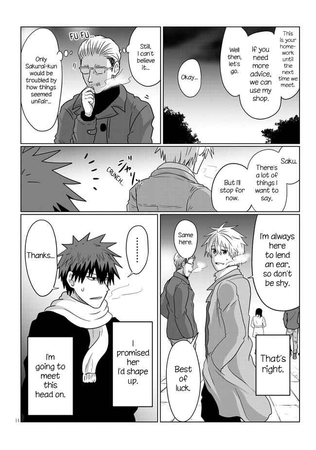 Page 14 Chapter 69 Uzaki-chan wa Asobitai!